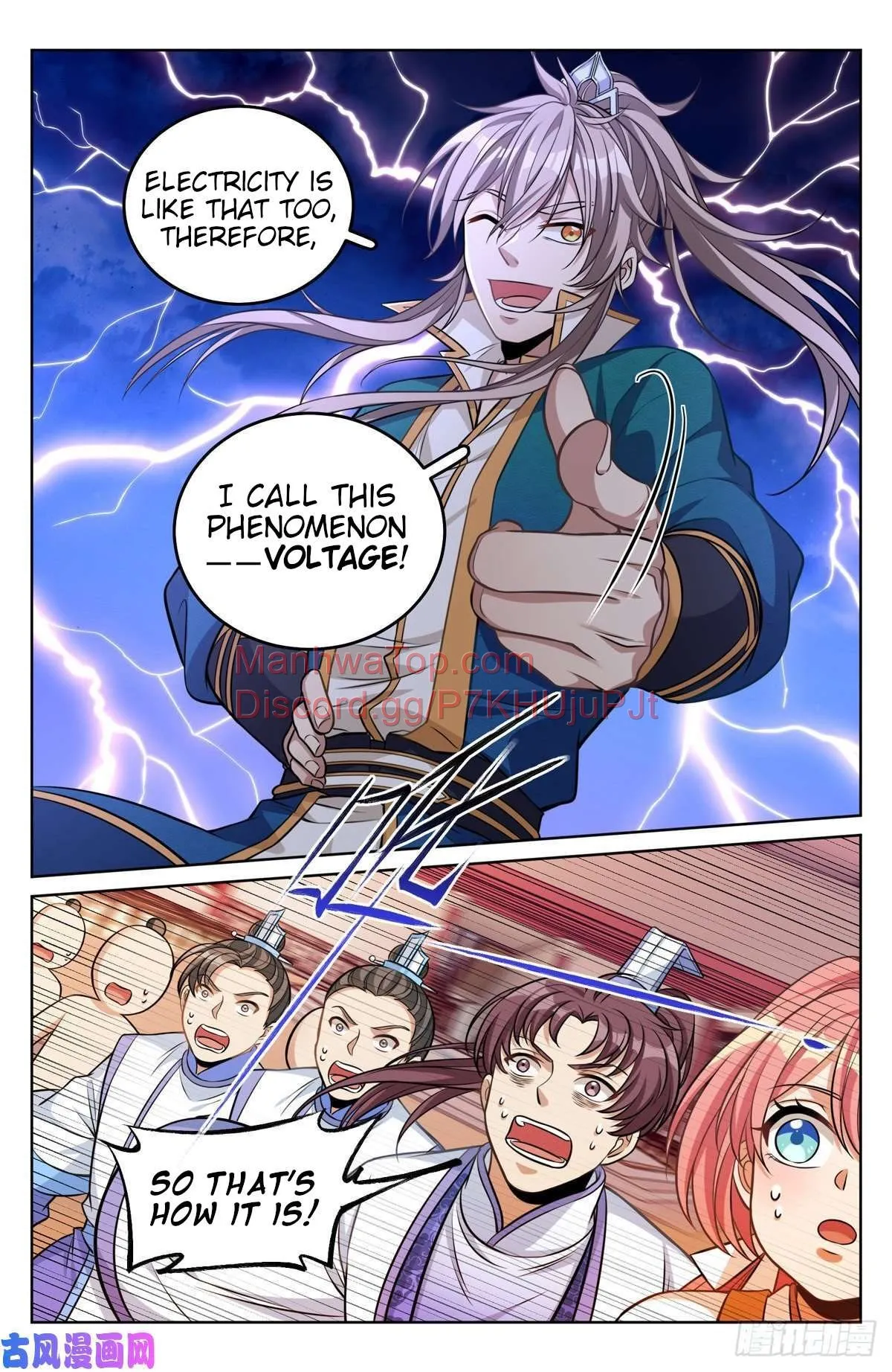 Nightwatcher Chapter 41 Online - página 14