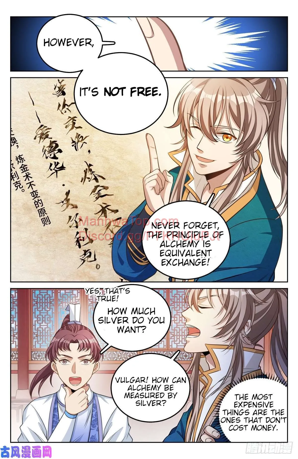 Nightwatcher Chapter 41 Online - página 17
