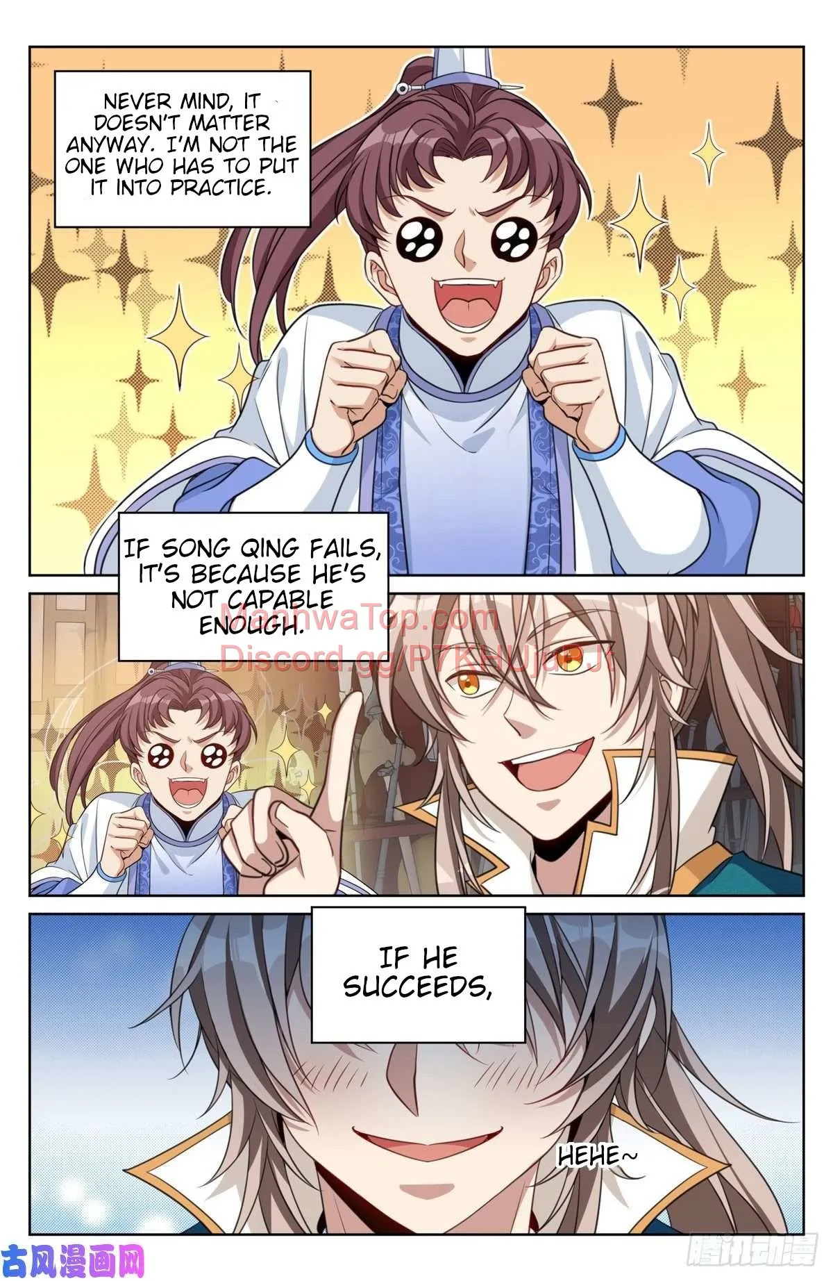 Nightwatcher Chapter 44 Online - página 5