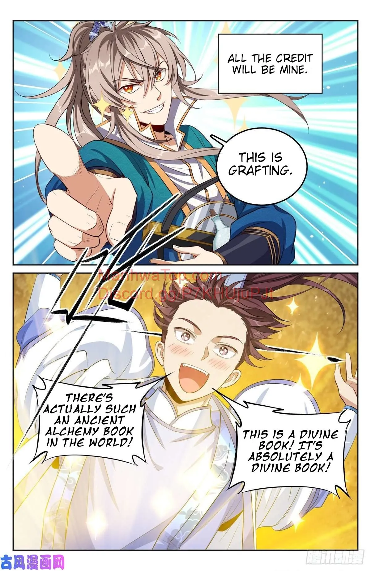 Nightwatcher Chapter 44 Online - página 6
