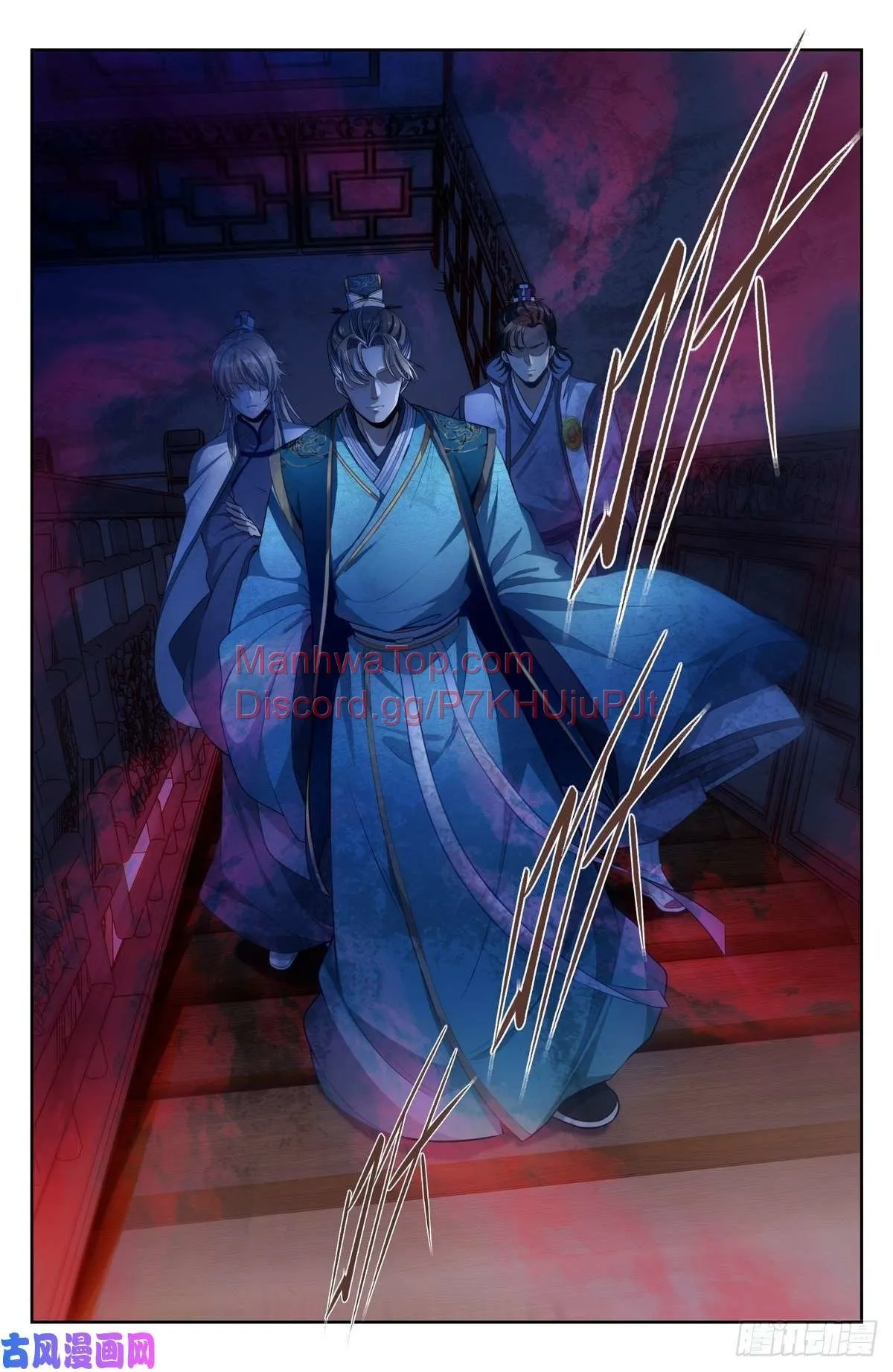 Nightwatcher Chapter 44 Online - página 15