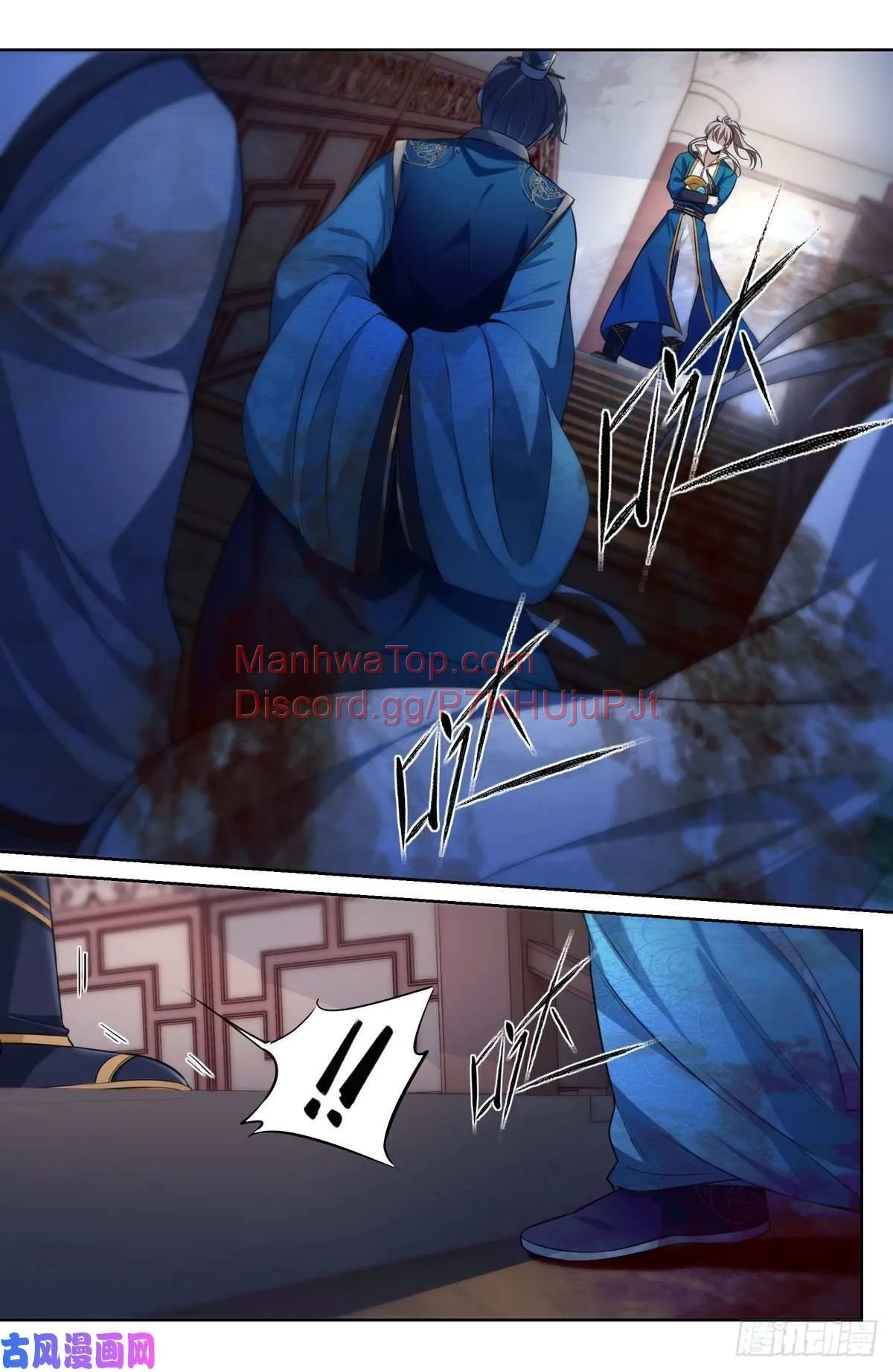 Nightwatcher Chapter 44 Online - página 16