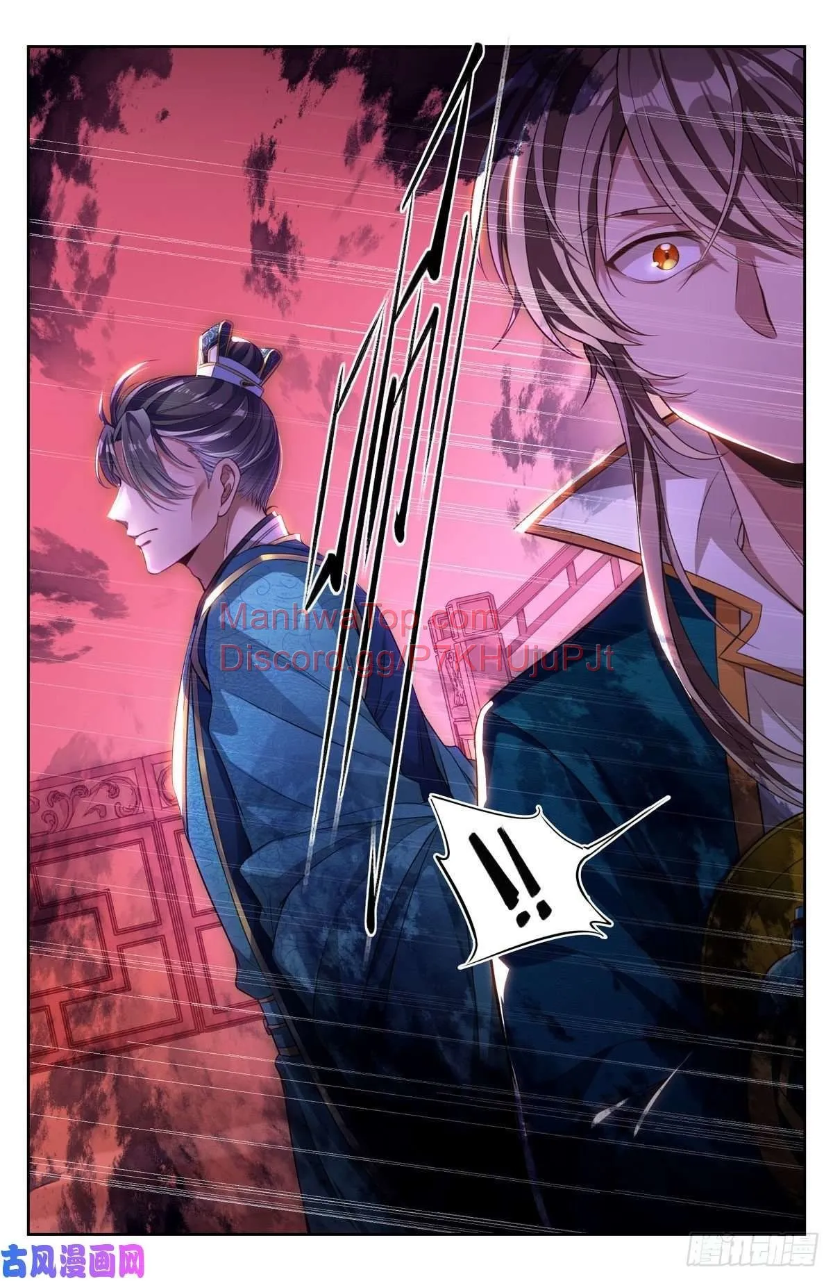 Nightwatcher Chapter 44 Online - página 17