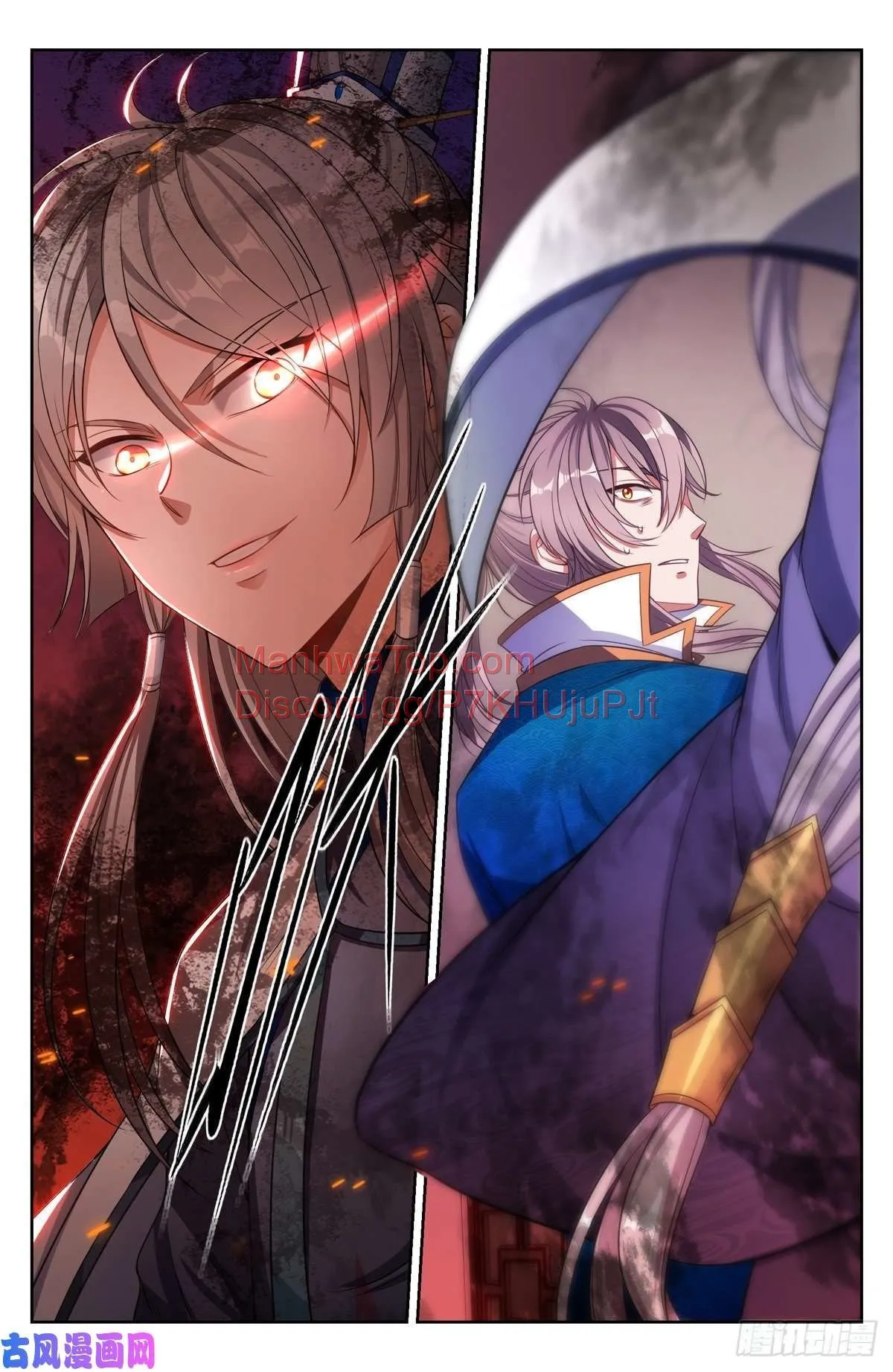 Nightwatcher Chapter 44 Online - página 19