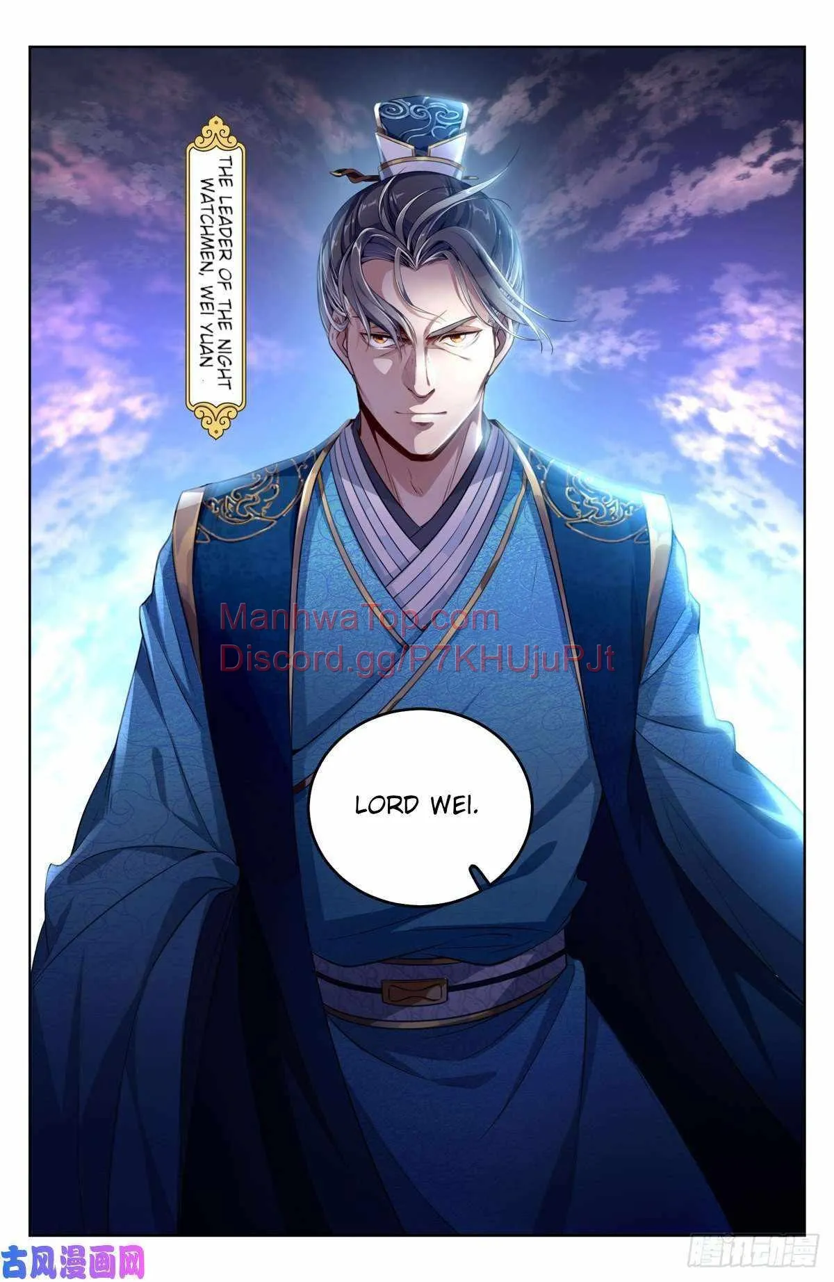 Nightwatcher Chapter 45 Online - página 2