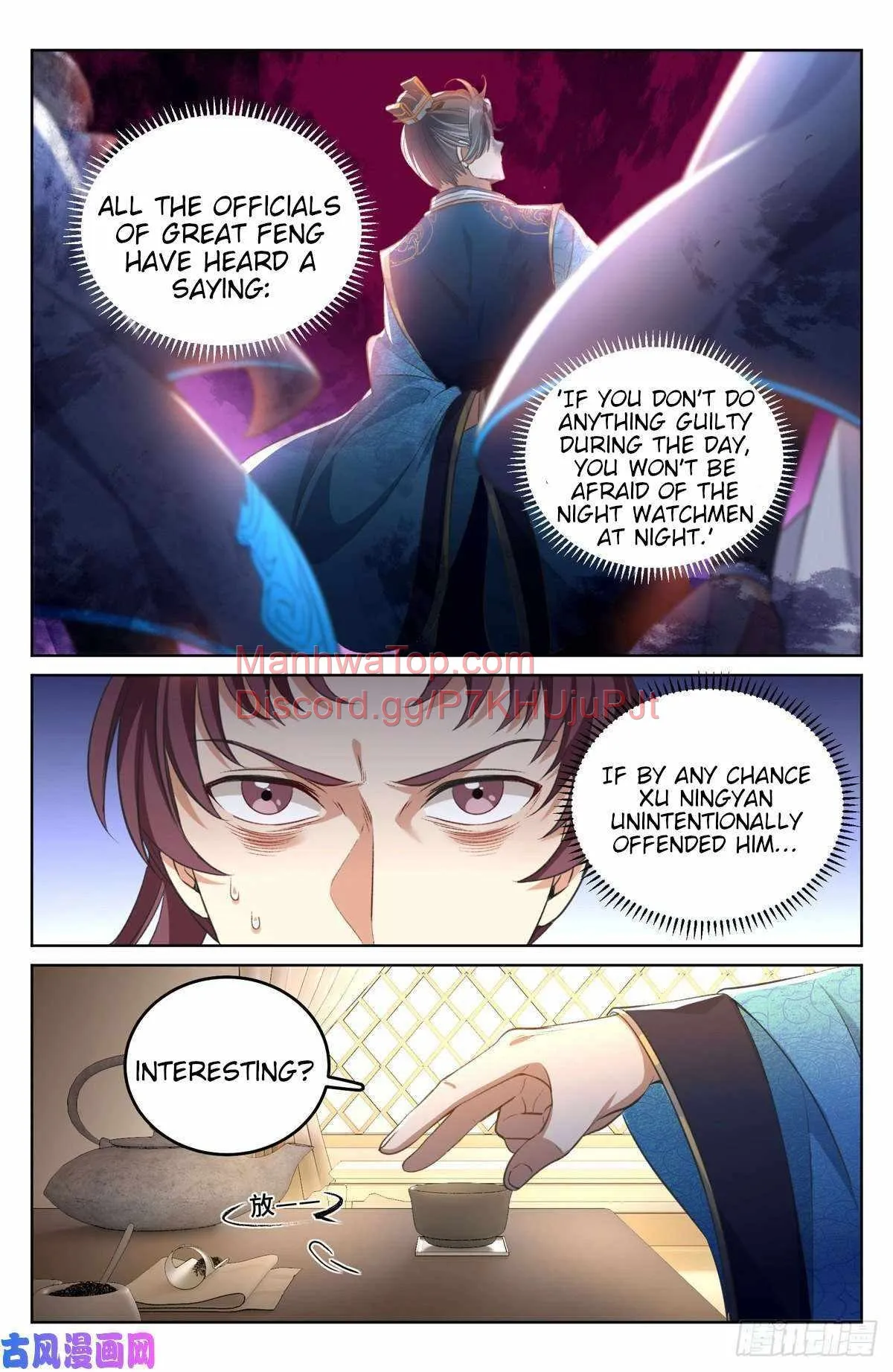 Nightwatcher Chapter 45 Online - página 7