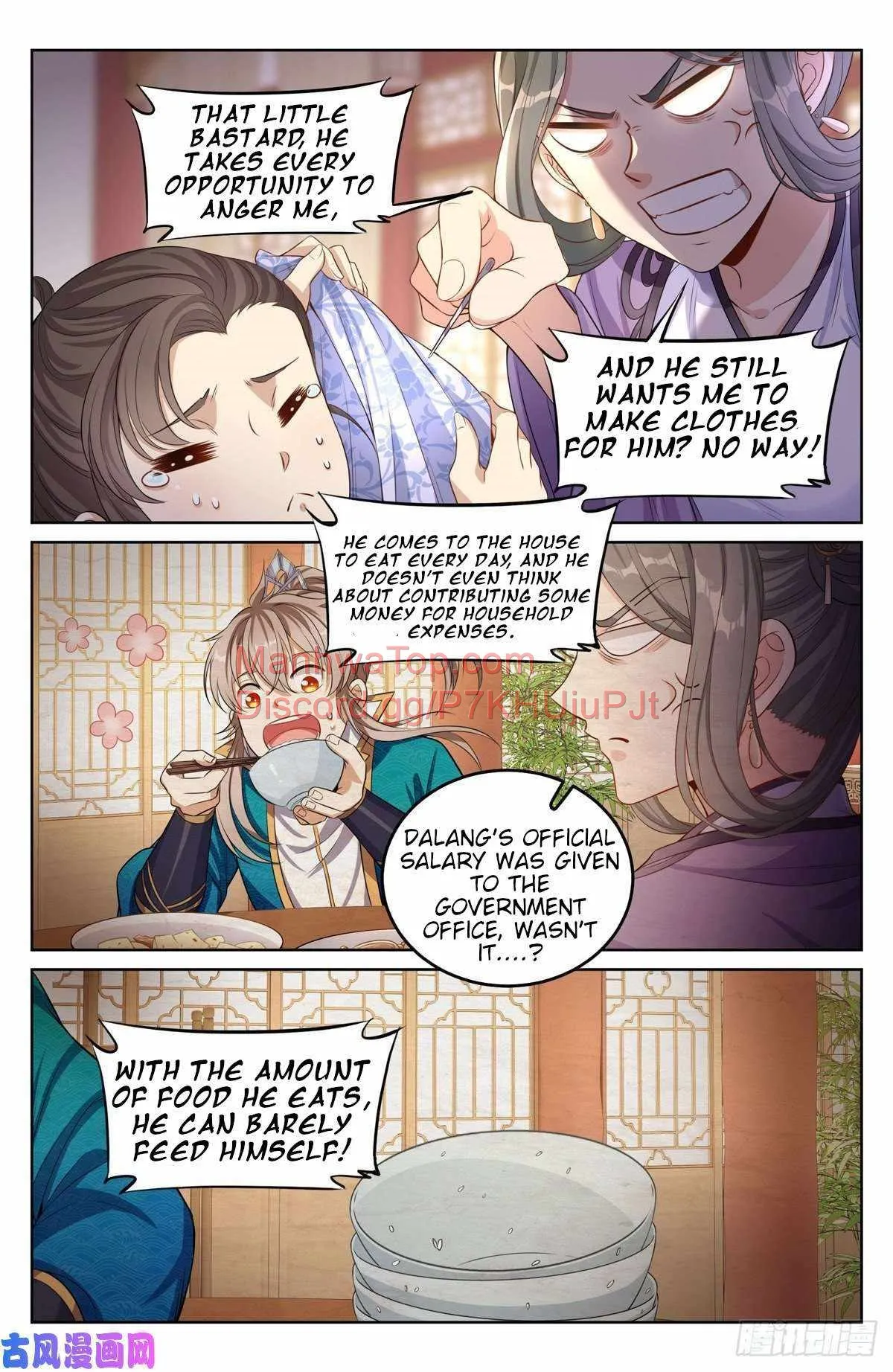 Nightwatcher Chapter 45 Online - página 12