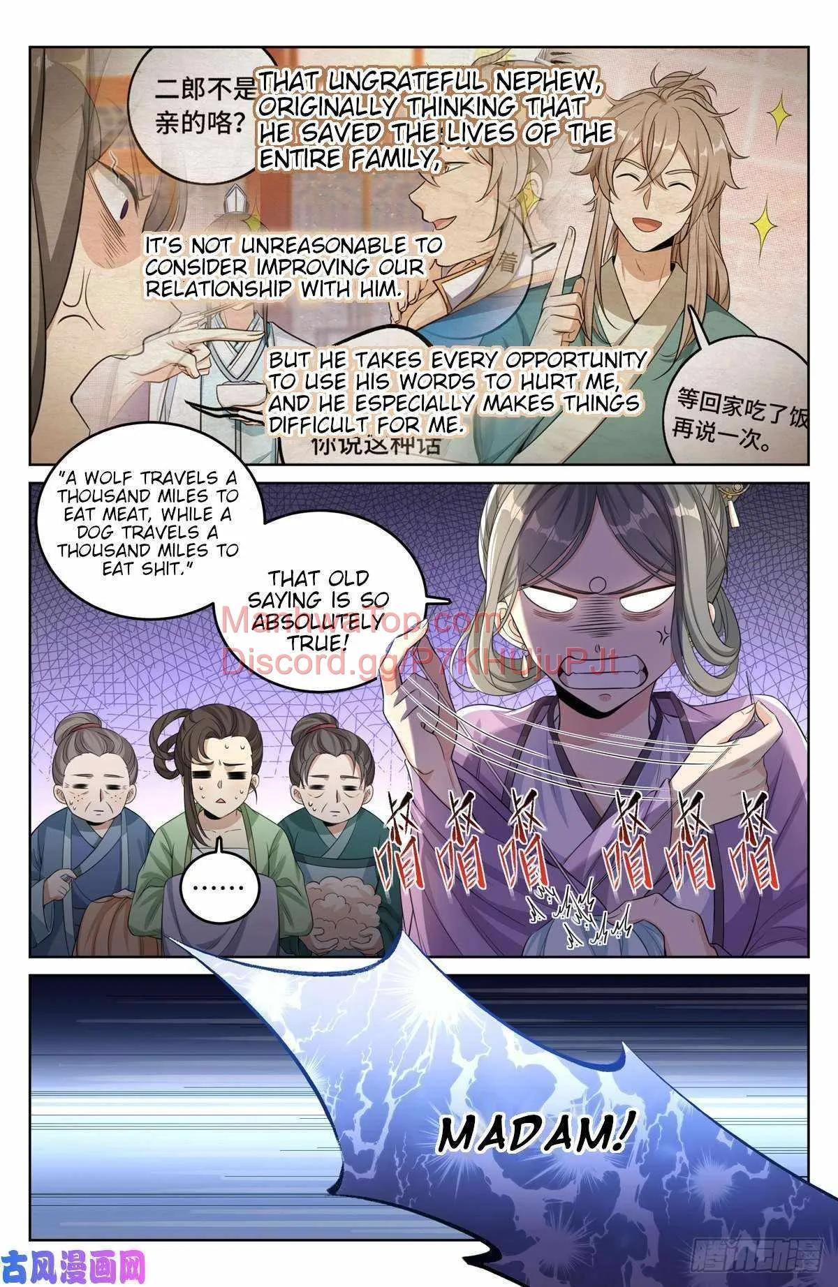 Nightwatcher Chapter 45 Online - página 13