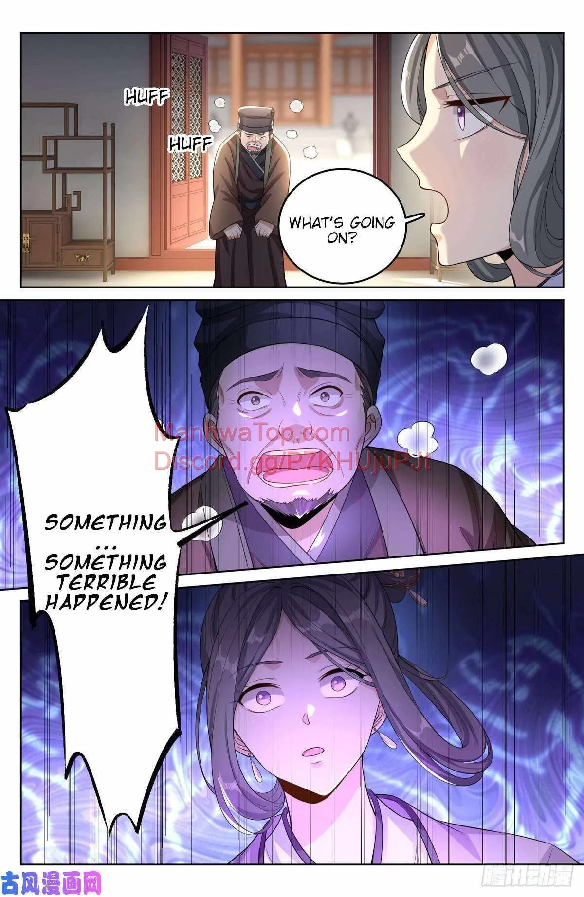 Nightwatcher Chapter 45 Online - página 14