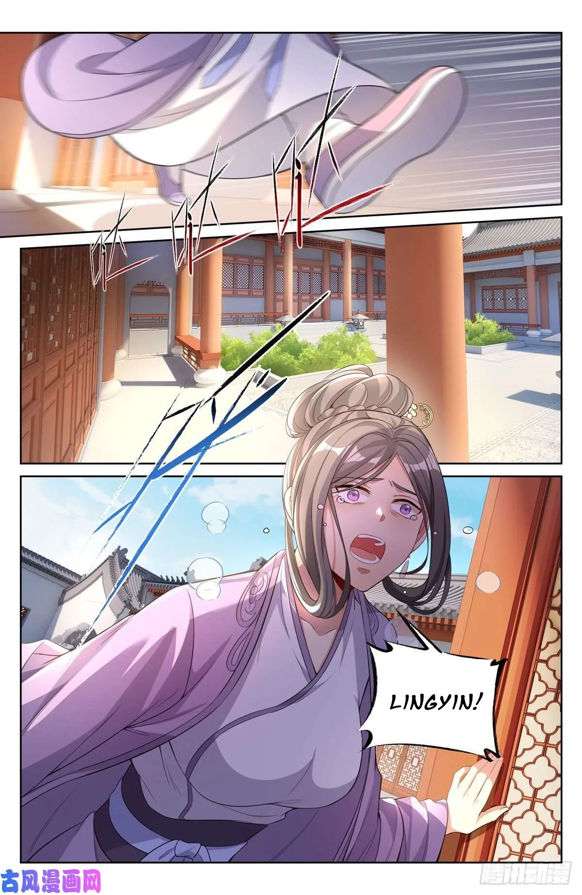 Nightwatcher Chapter 46 Online - página 2