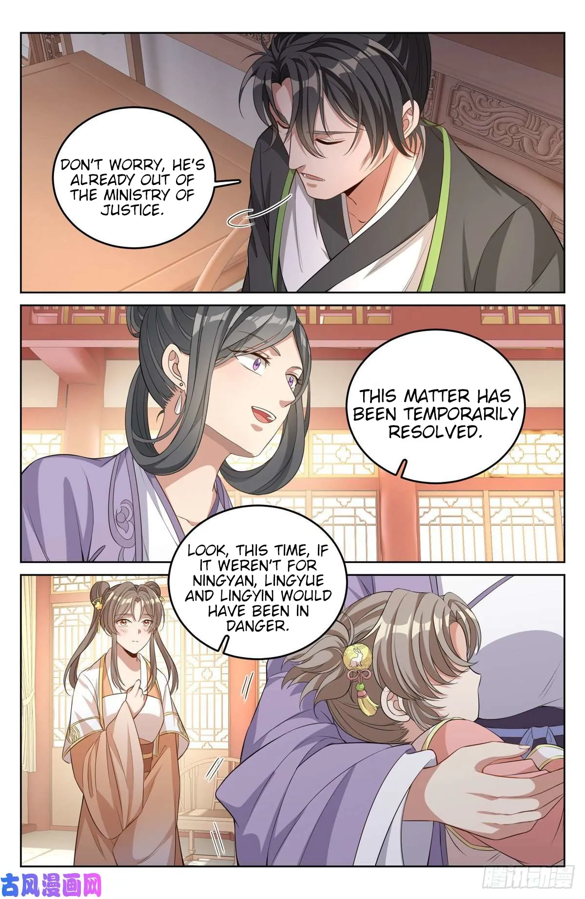 Nightwatcher Chapter 46 Online - página 5