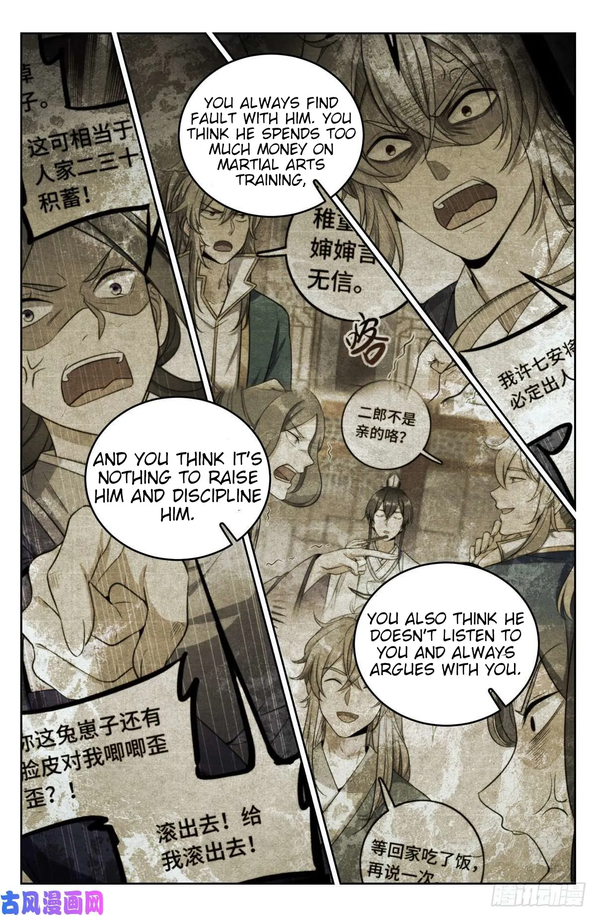 Nightwatcher Chapter 46 Online - página 7