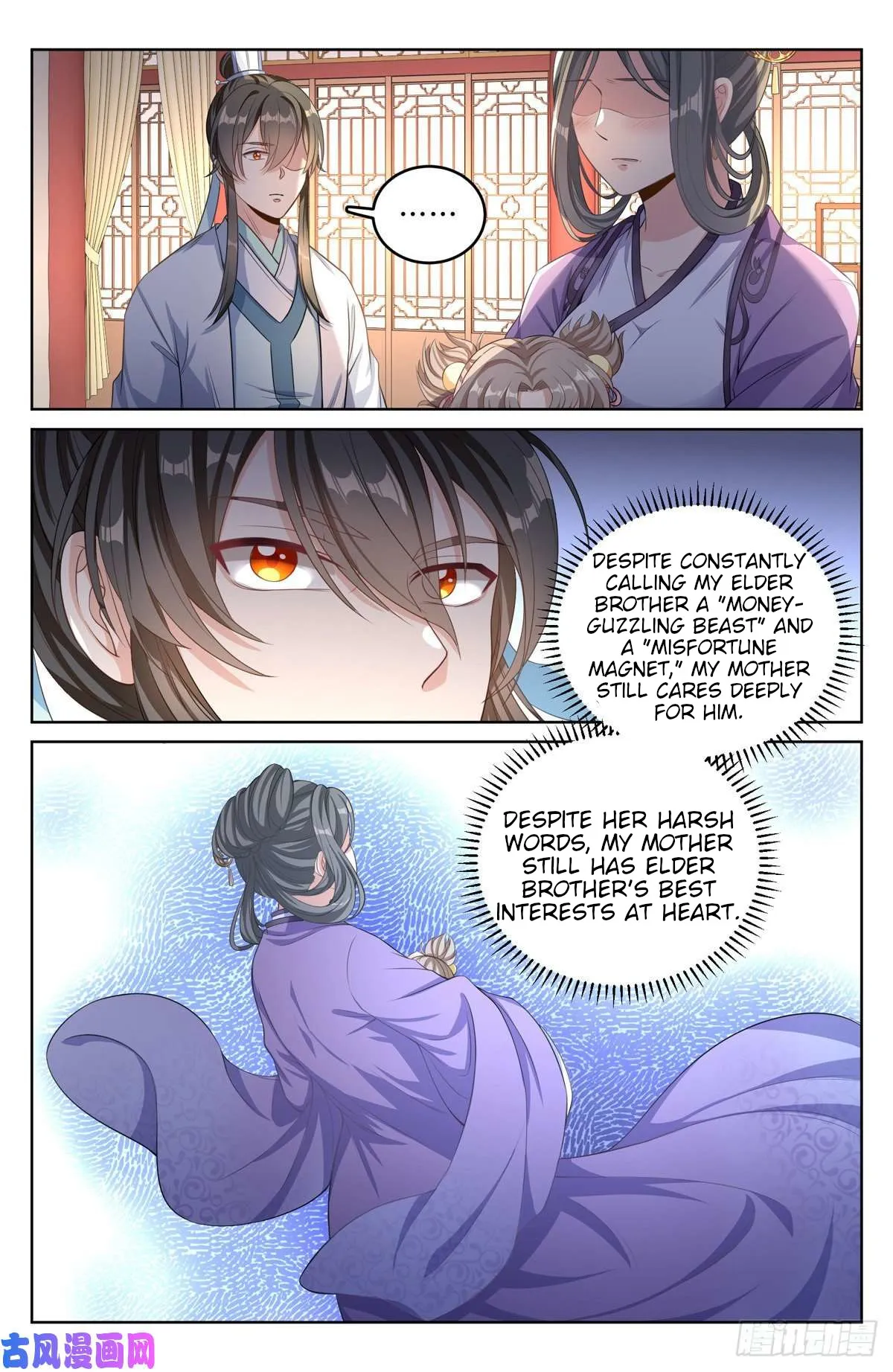 Nightwatcher Chapter 46 Online - página 11