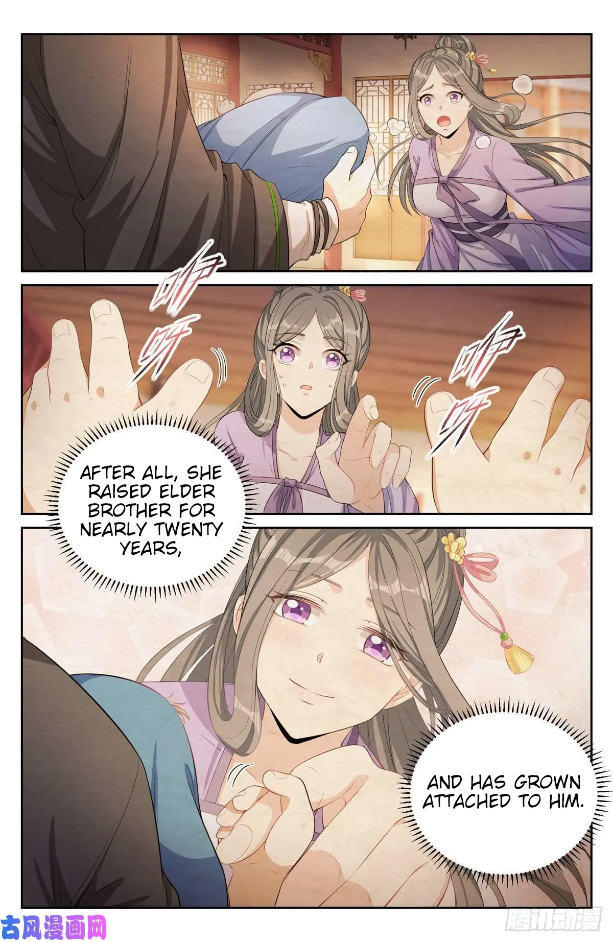 Nightwatcher Chapter 46 Online - página 12