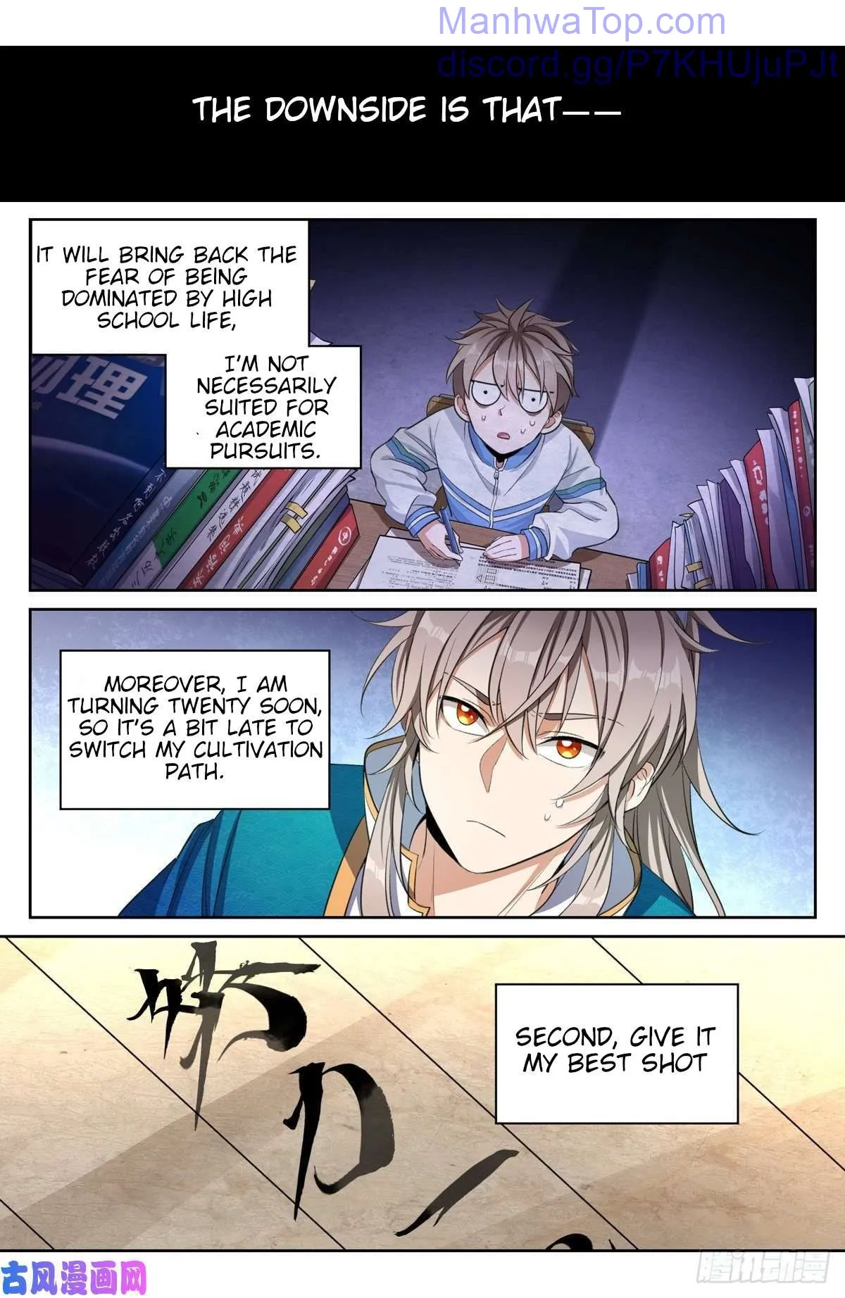 Nightwatcher Chapter 47 Online - página 5