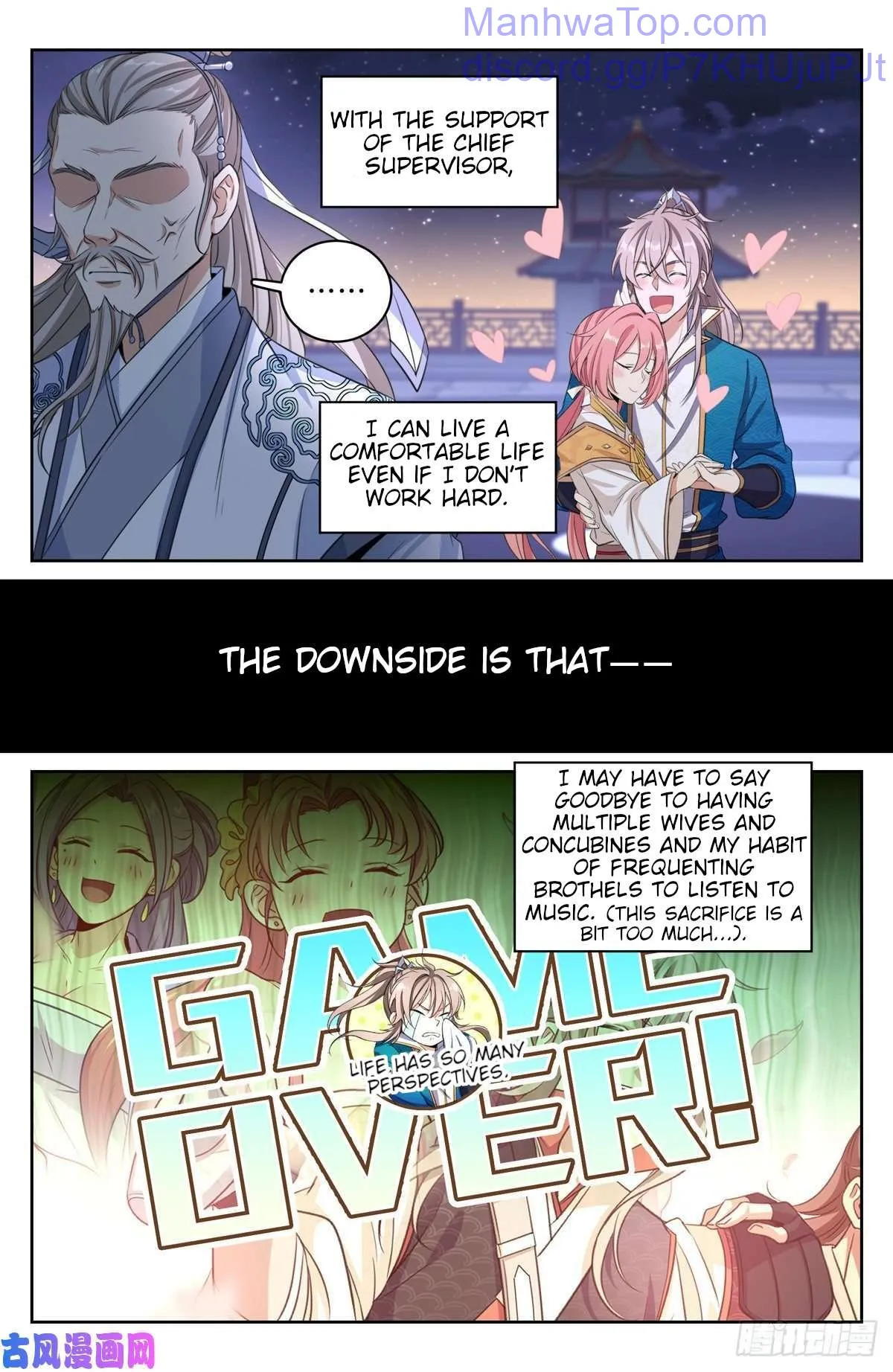 Nightwatcher Chapter 47 Online - página 7