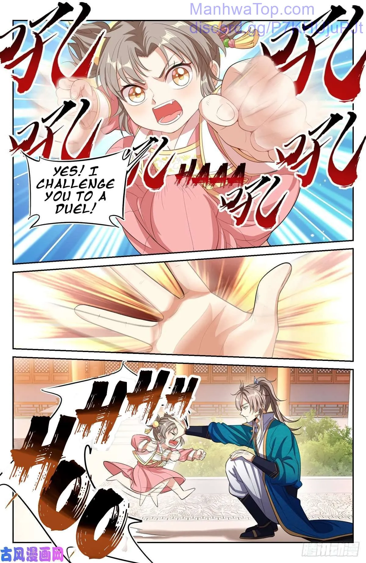Nightwatcher Chapter 47 Online - página 14