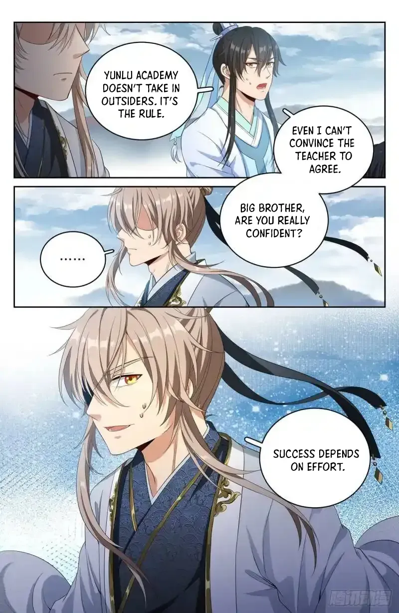 Nightwatcher Chapter 52 Online - página 16
