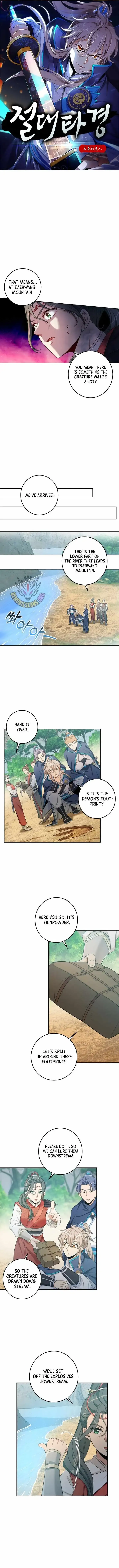 Nightwatcher Chapter 63 Online - página 1