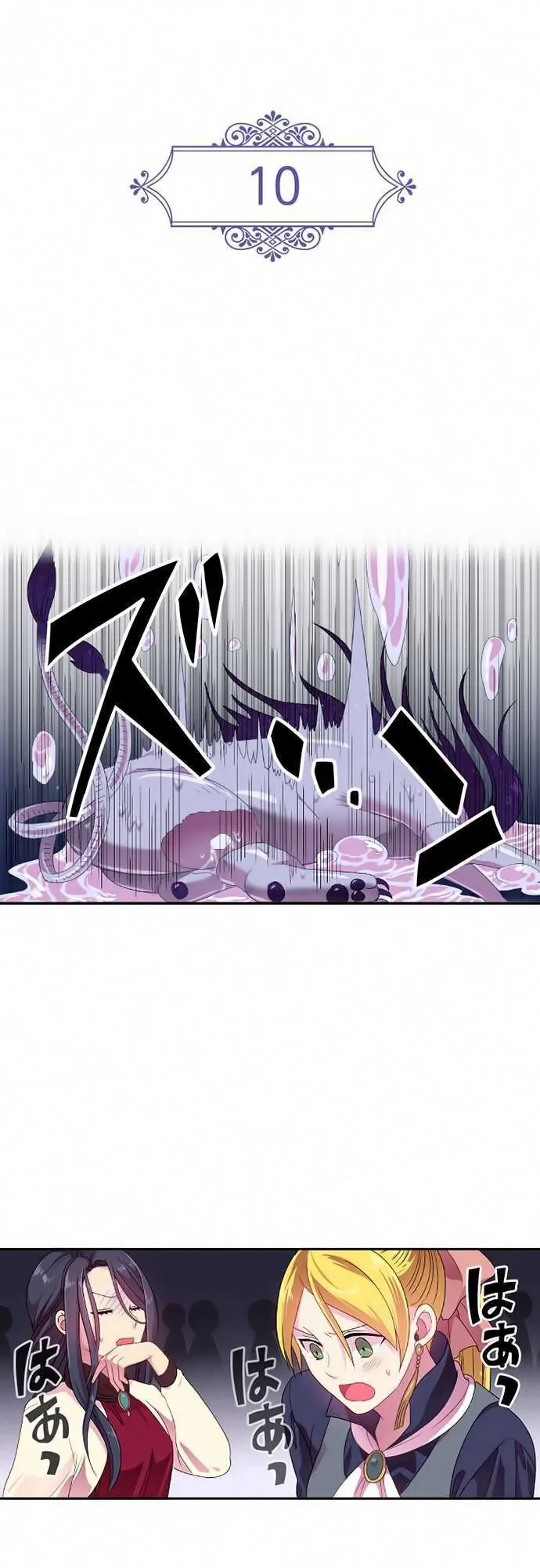 Ningen Desuga Maou Totsugu Koto Ni Narimashita Chapter 10 Online - página 2