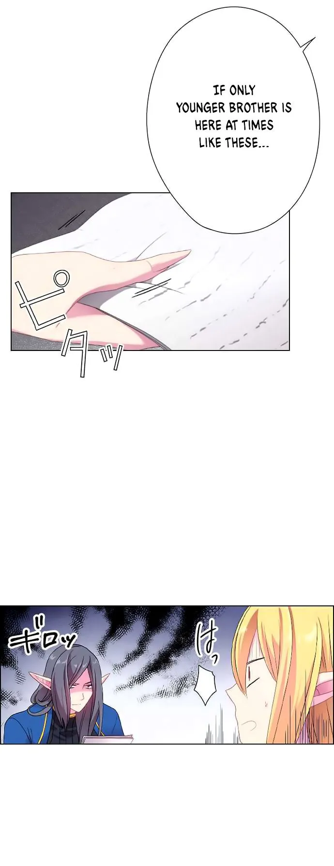 Ningen Desuga Maou Totsugu Koto Ni Narimashita Chapter 12 Online - página 6