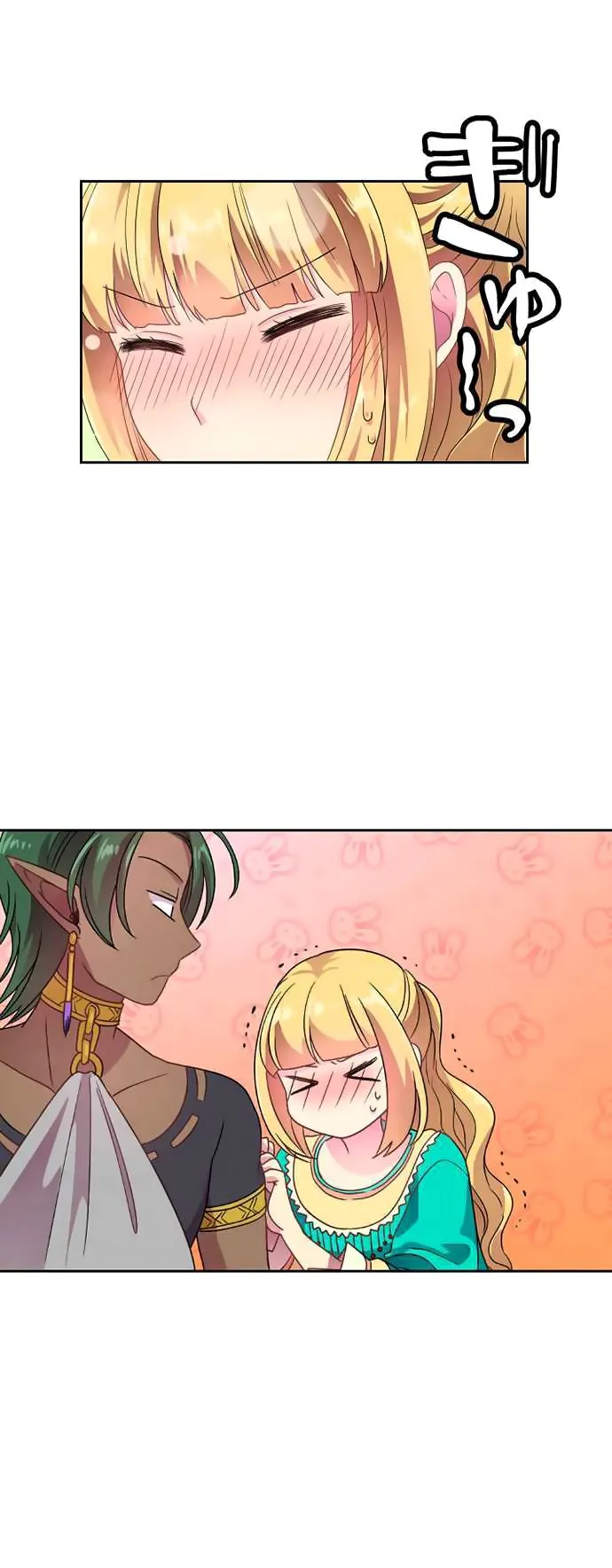 Ningen Desuga Maou Totsugu Koto Ni Narimashita Chapter 12 Online - página 14