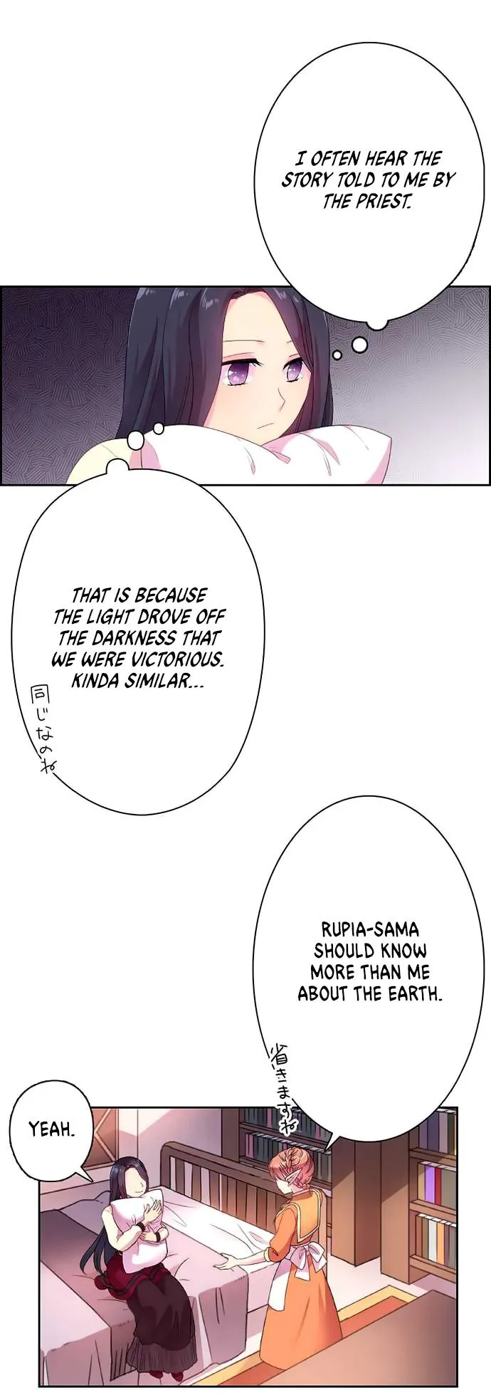 Ningen Desuga Maou Totsugu Koto Ni Narimashita Chapter 13 Online - página 6