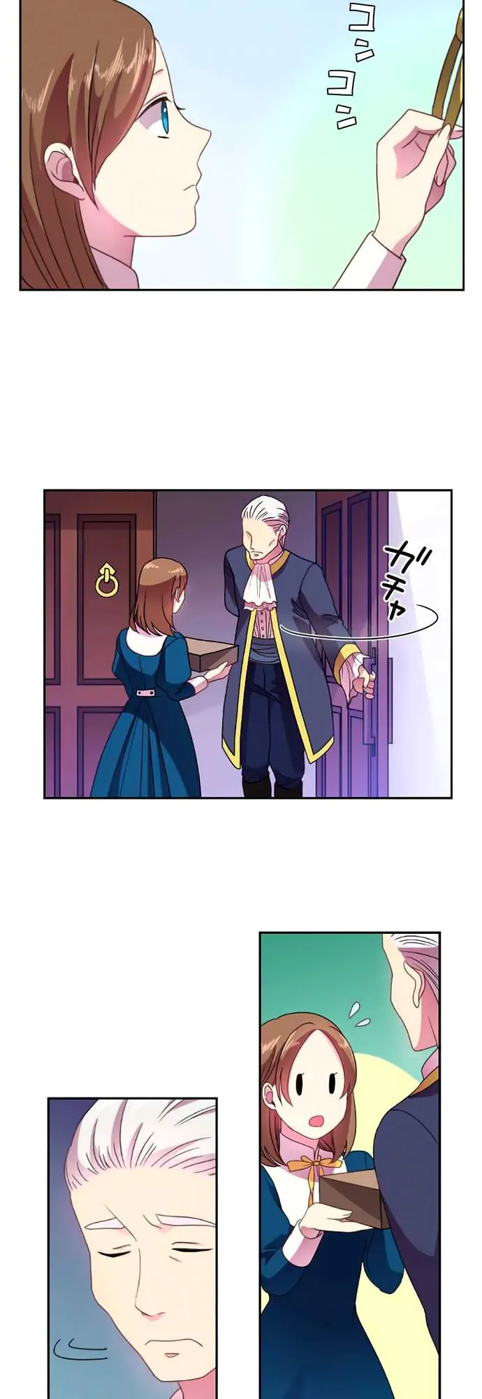 Ningen Desuga Maou Totsugu Koto Ni Narimashita Chapter 15 Online - página 27