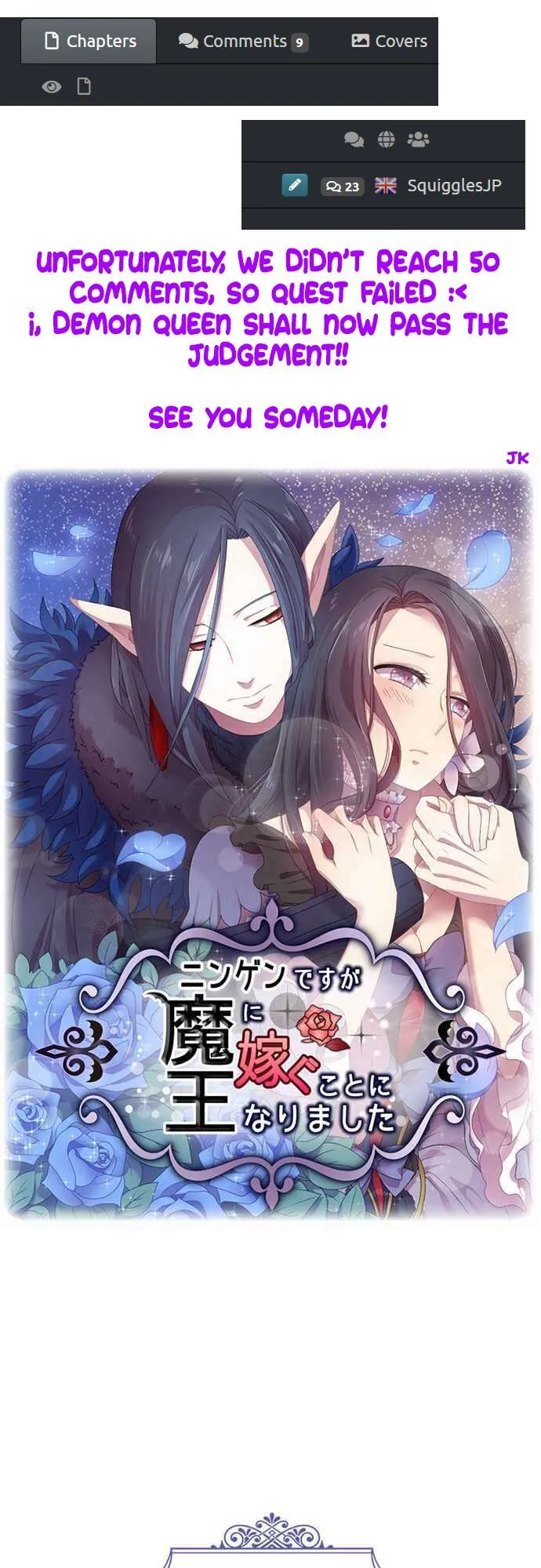 Ningen Desuga Maou Totsugu Koto Ni Narimashita Chapter 2 Online - página 1