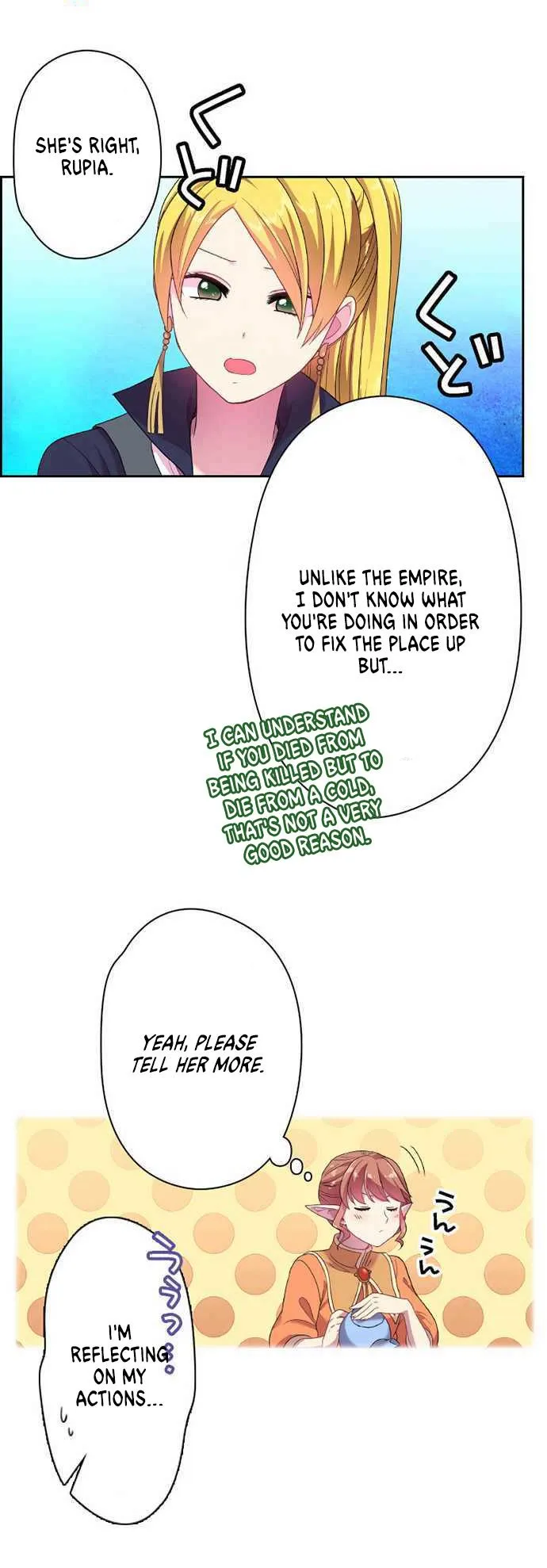 Ningen Desuga Maou Totsugu Koto Ni Narimashita Chapter 33 Online - página 16