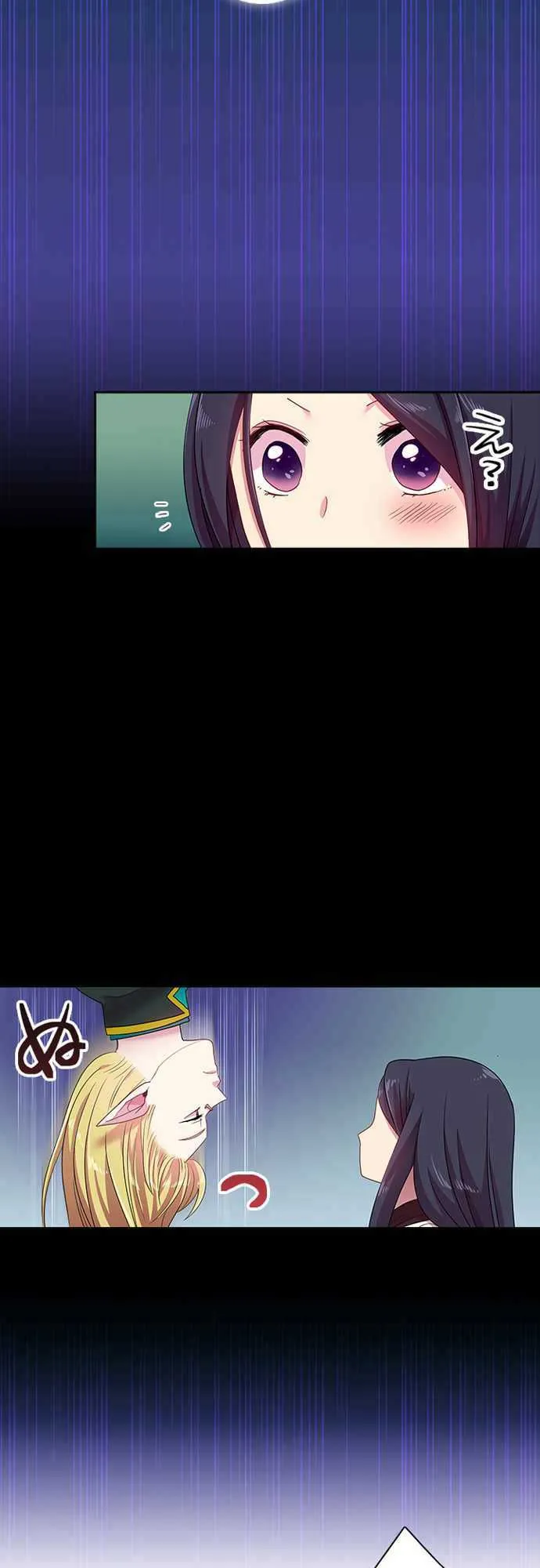 Ningen Desuga Maou Totsugu Koto Ni Narimashita Chapter 34 Online - página 20