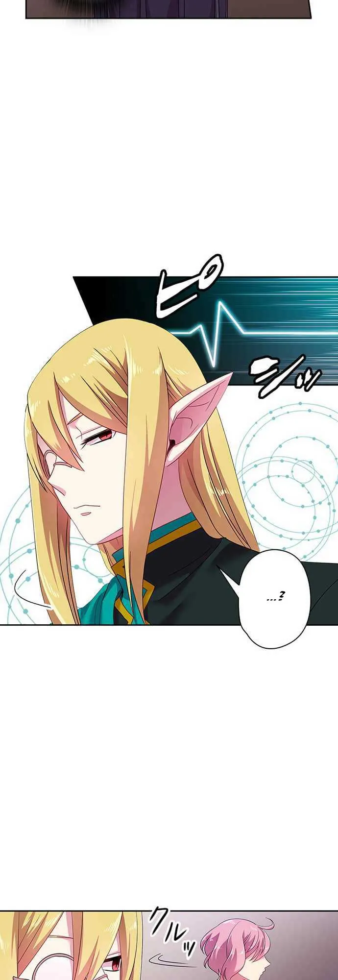 Ningen Desuga Maou Totsugu Koto Ni Narimashita Chapter 34 Online - página 26