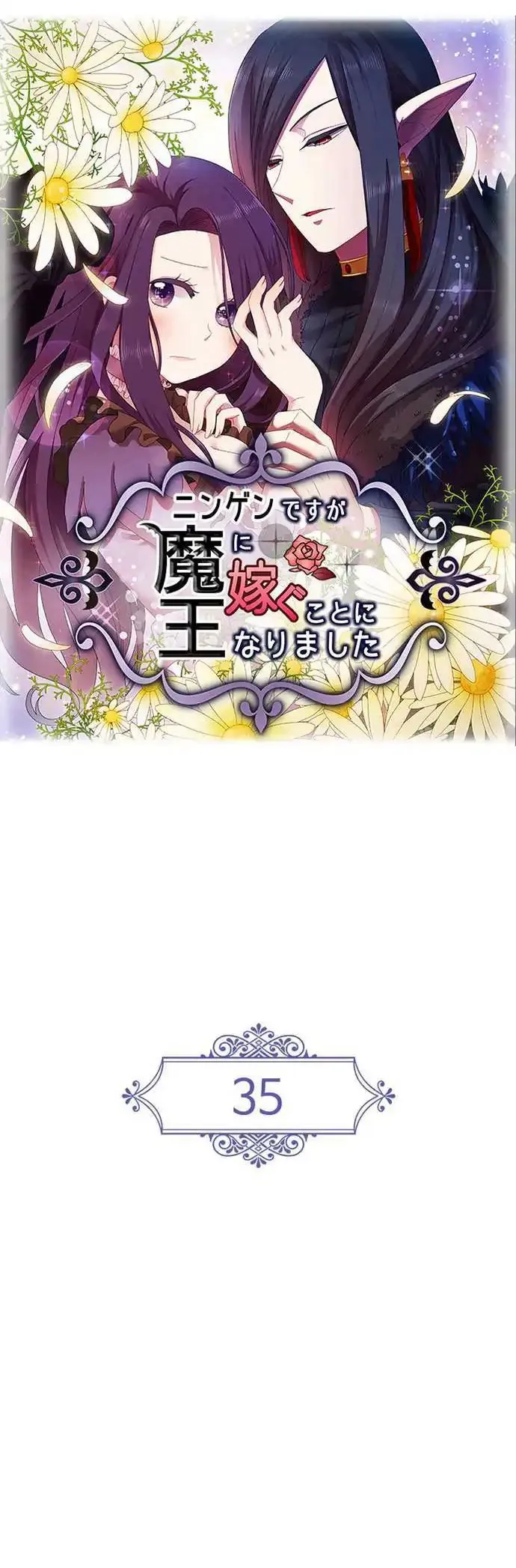 Ningen Desuga Maou Totsugu Koto Ni Narimashita Chapter 35 Online - página 6