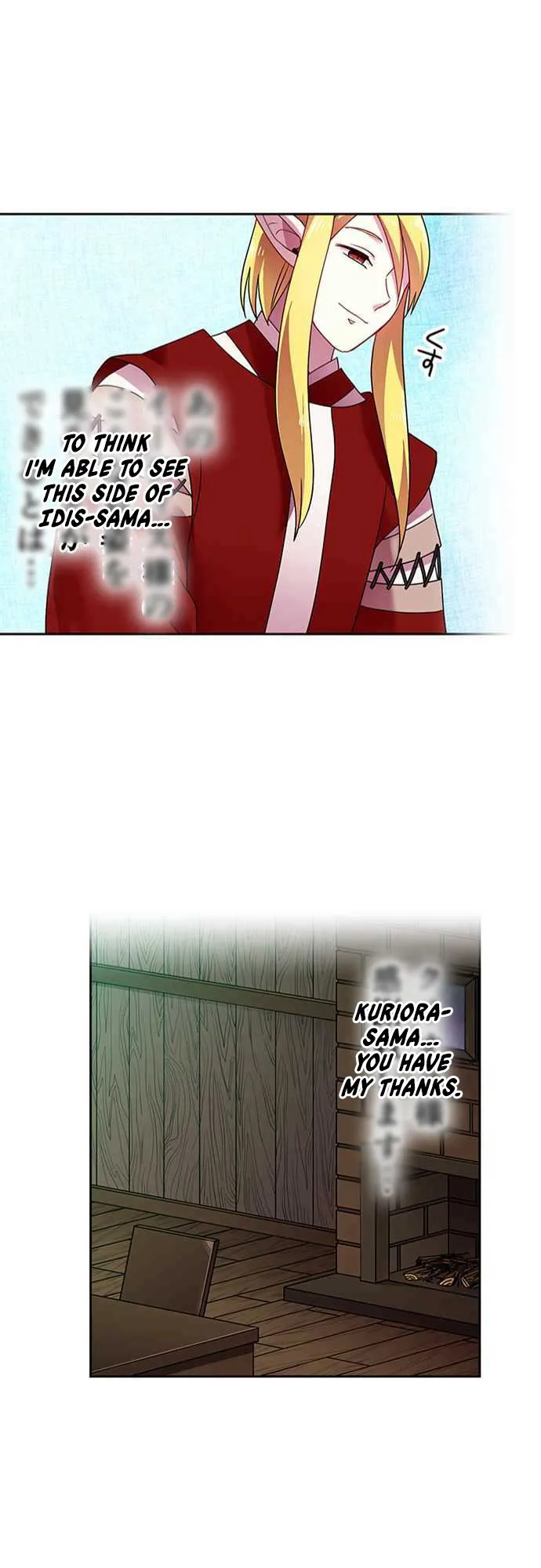 Ningen Desuga Maou Totsugu Koto Ni Narimashita Chapter 39 Online - página 24