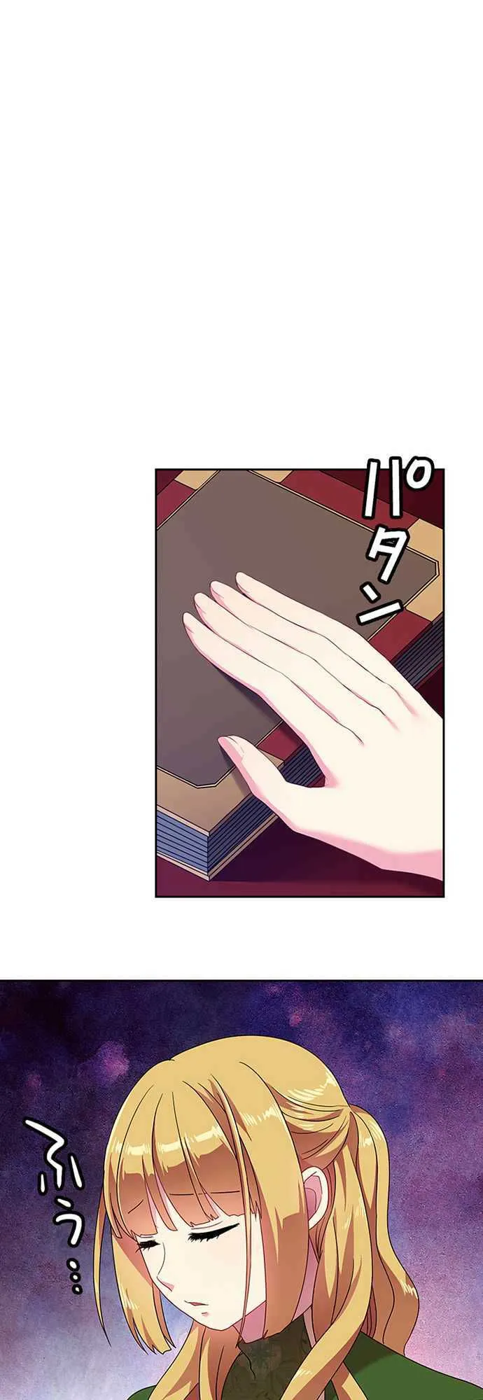 Ningen Desuga Maou Totsugu Koto Ni Narimashita Chapter 41 Online - página 17