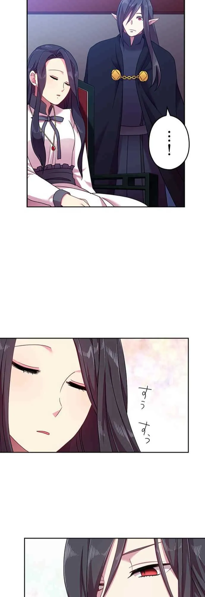 Ningen Desuga Maou Totsugu Koto Ni Narimashita Chapter 42 Online - página 22