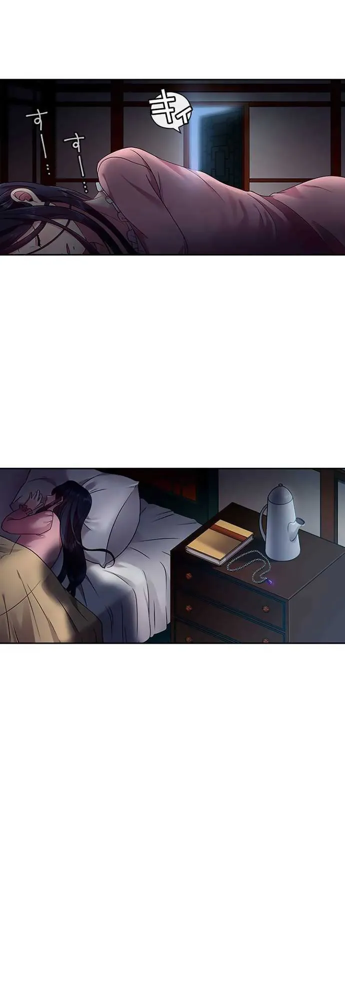 Ningen Desuga Maou Totsugu Koto Ni Narimashita Chapter 44 Online - página 5