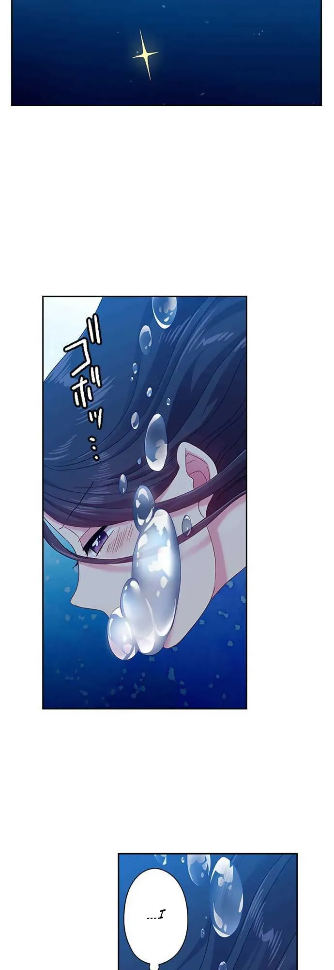 Ningen Desuga Maou Totsugu Koto Ni Narimashita Chapter 45 Online - página 5