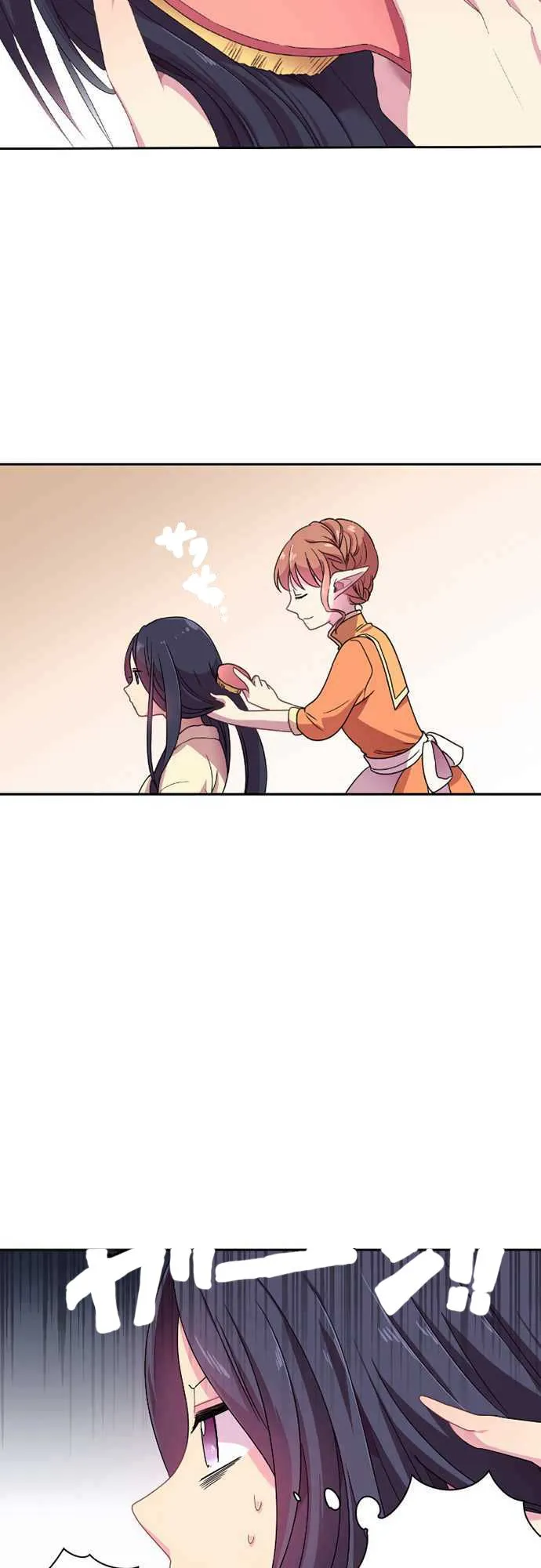 Ningen Desuga Maou Totsugu Koto Ni Narimashita Chapter 6 Online - página 19