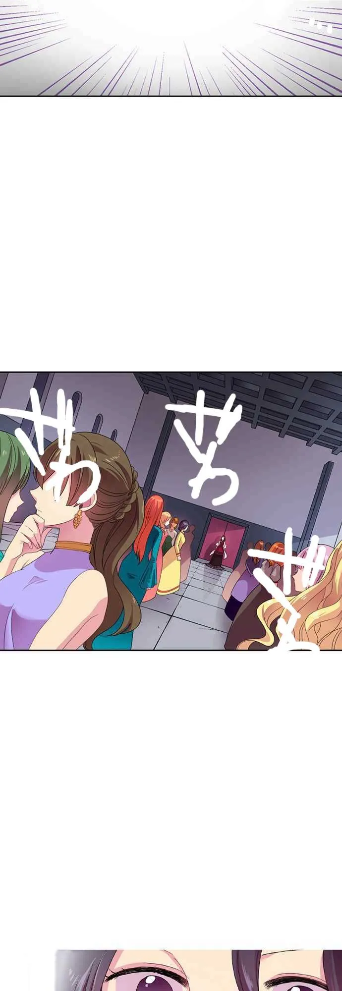 Ningen Desuga Maou Totsugu Koto Ni Narimashita Chapter 8 Online - página 10