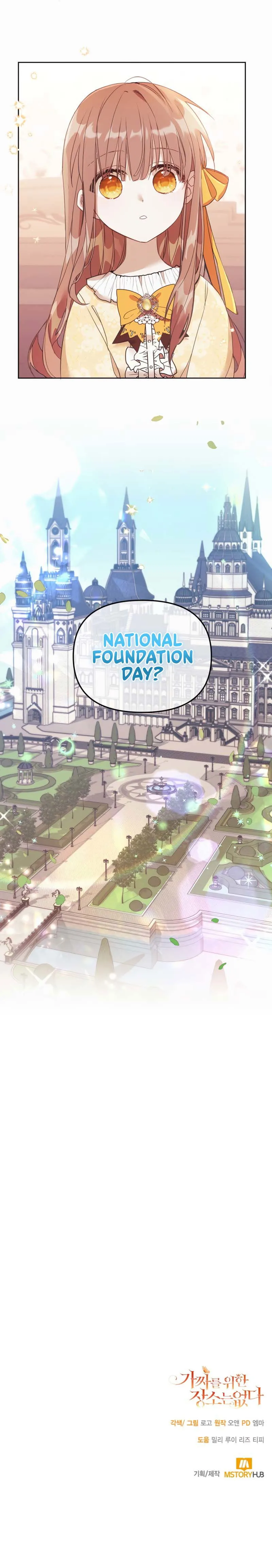 No Place for the Fake Princess Chapter 1 Online - página 11