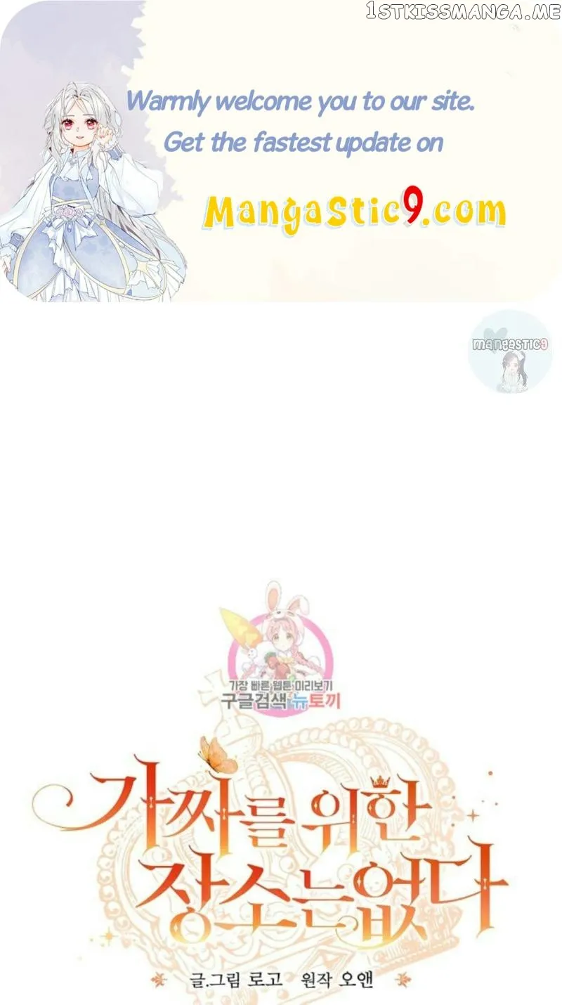 No Place for the Fake Princess Chapter 35 Online - pƔgina 2