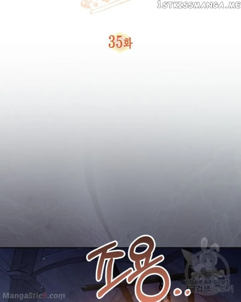 No Place for the Fake Princess Chapter 35 Online - pƔgina 3