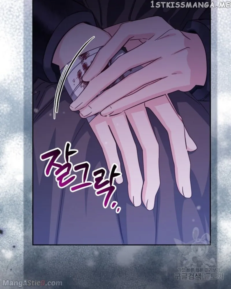 No Place for the Fake Princess Chapter 35 Online - pƔgina 6