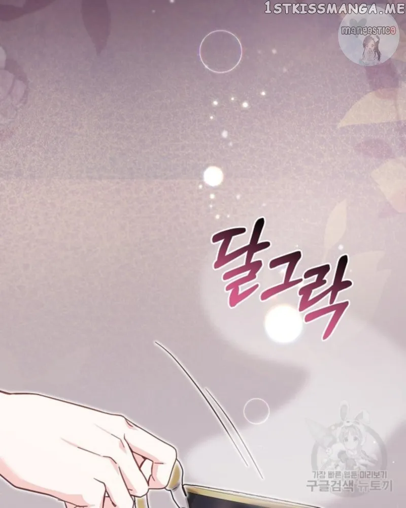 No Place for the Fake Princess Chapter 35 Online - pƔgina 32