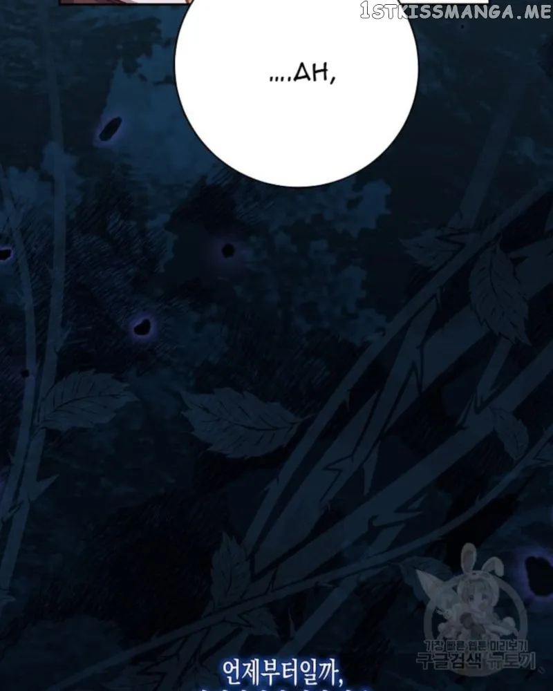 No Place for the Fake Princess Chapter 35 Online - pƔgina 61