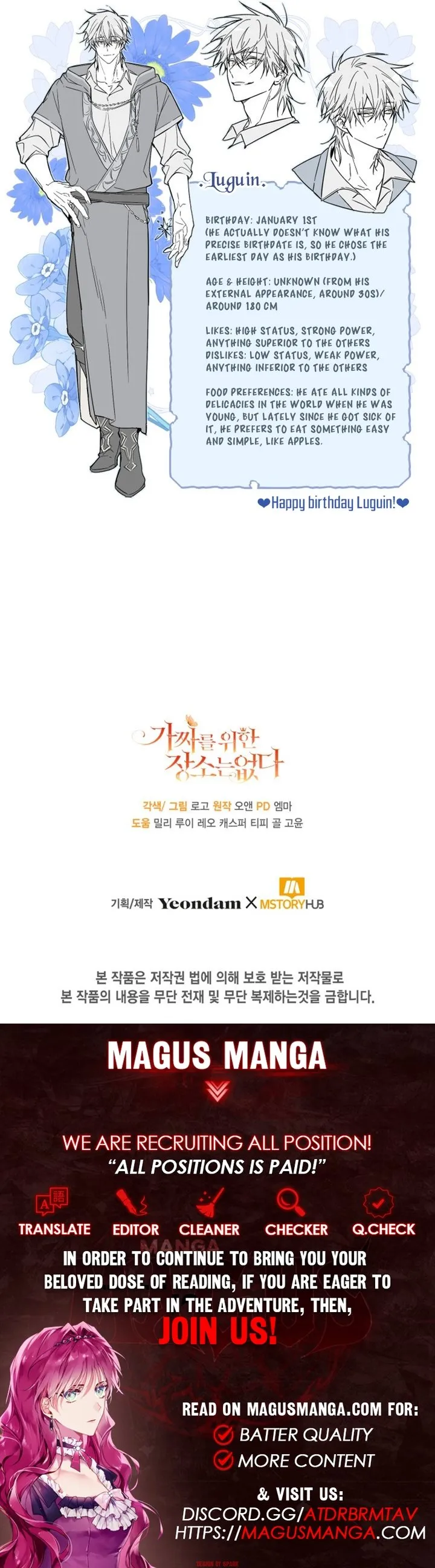 No Place for the Fake Princess Chapter 49 Online - página 13