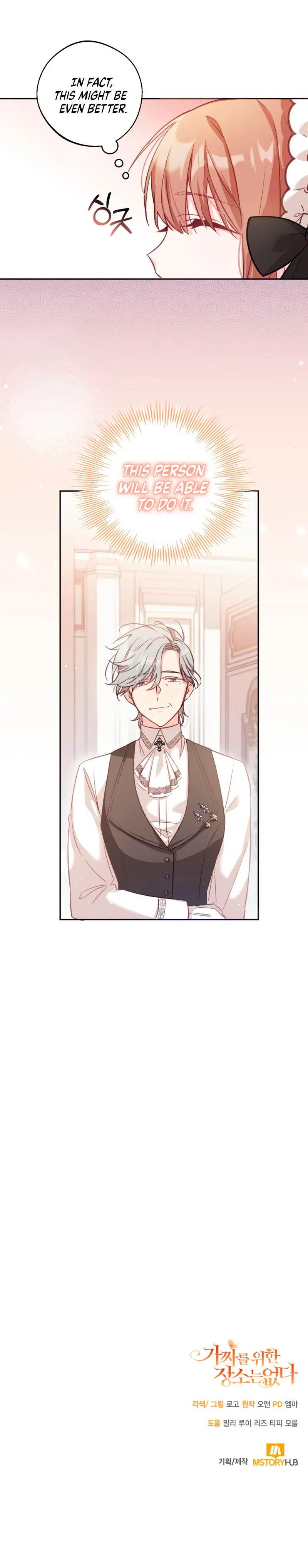 No Place for the Fake Princess Chapter 6 Online - página 12