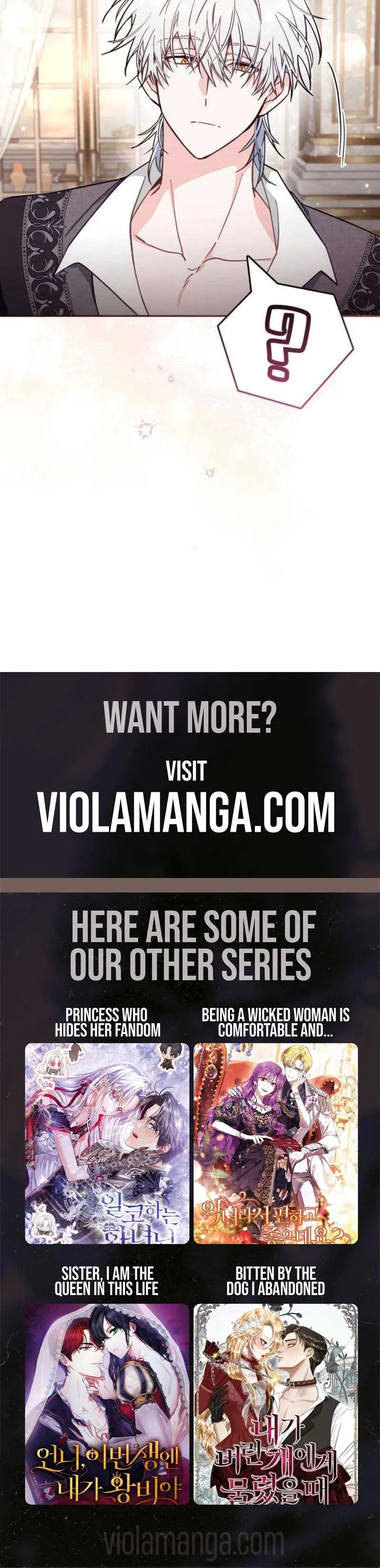 No Place for the Fake Princess Chapter 64 Online - página 13