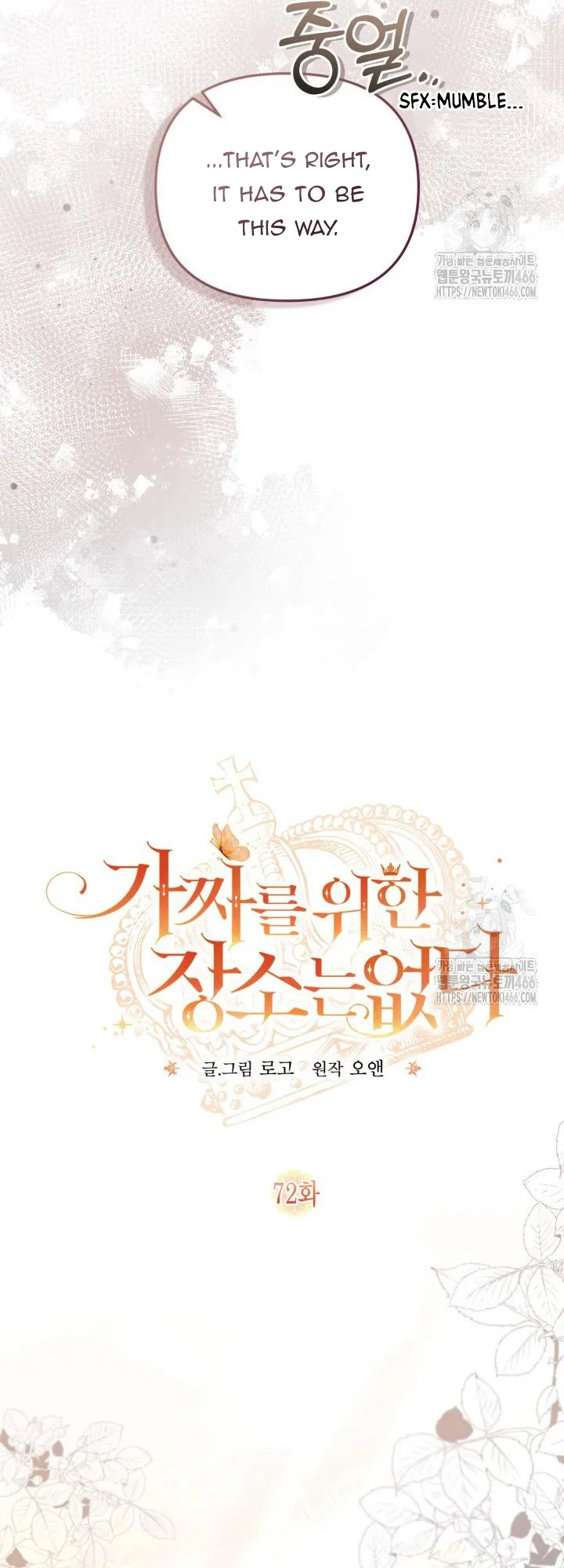 No Place for the Fake Princess Chapter 72 Online - pƔgina 16